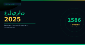 نتائج مسابقة الأساتذة 2025 ولاية غليزان — 1586 منصب (ابتدائي، متوسط، ثانوي)