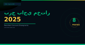 نتائج مسابقة الأساتذة 2025 برج باجي مختار — الطور الثانوي (8 منصب)
